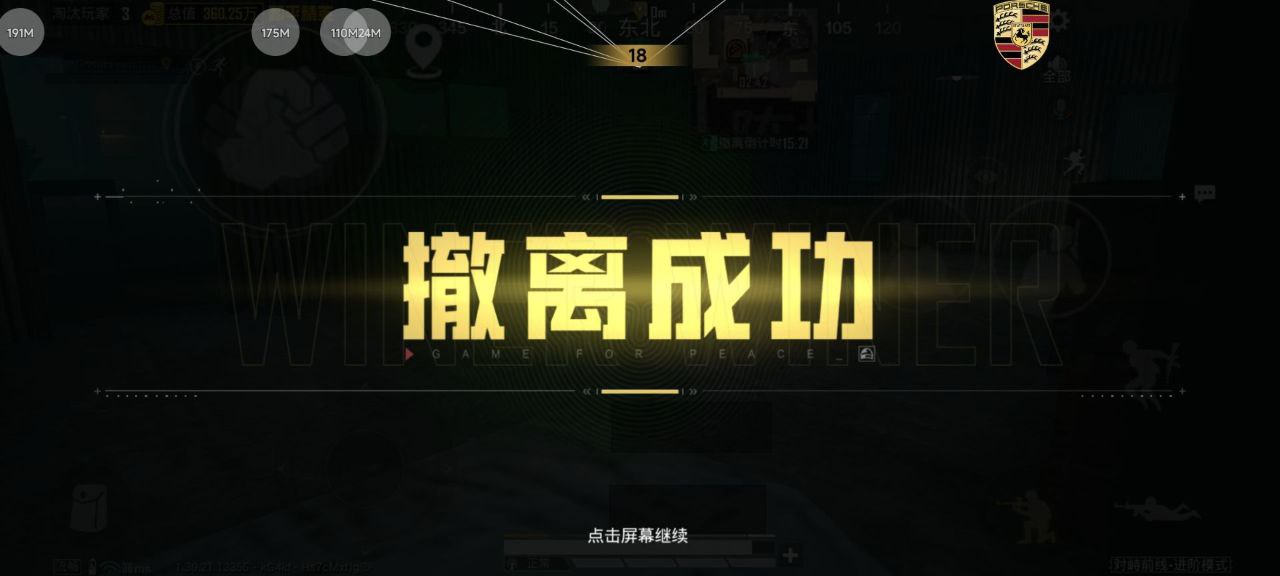 和平精英辅助的道德与规则探讨的配图，内容相关：过度依赖辅助可能导致玩家技术退化，一旦失去外挂便无法正常游戏。建议将辅助作为临时提升体验的工具，而非...